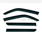 ランドクルーザー 300系対応用ドアバイザー サイドバイザー スモーク ウインドウバイザー 1台分セット