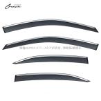 ショッピングIS IS(レクサス)30系対応用ドアバイザー サイドバイザー ウインドウバイザー 1台分セット スモーク