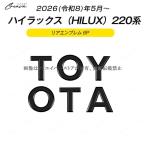 | новый товар продажа | Hilux GUN226 специальный аксессуары задний эмблема 6PCS HILUX 2026 ABS 3 выбор цвета экстерьер custom детали creavastore