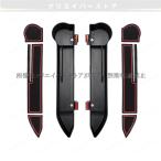 ジムニーノマド JC74 ドアサイド収納ボックス ドリンクホルダー 左右2Pセット ドアポケット ジムニー JB74 JB64 パーツ 小物収納box 内装カスタム パーツ