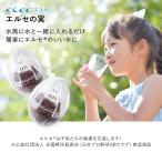 【クリックポスト送料無料】【即納】エルセの実 洗浄力 美容 日本産 国産 エルセ 浸透力水筒に入れるだけ　抗酸化水に【送料無料】