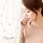 【最大30%OFF×全品送料無料】ネックレス ショート ゴールド パール 小粒パール 2WAY チェーン シンプル 大人可愛い outlet