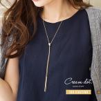 Yahoo! Yahoo!ショッピング(ヤフー ショッピング)【全品送料無料⇒11月5日23：59迄】ネックレス 金属アレルギー 18kコーティング フリーアジャスター Y字 ゴールド シルバー ラリエット ショート