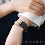 【全品送料無料⇒11月30日23：59迄】バングル ブレスレット 金属アレルギー 18kコーティング リアルレザー 牛革 本革 革 2段階調節 メタル 黒 白 茶