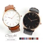 腕時計 ローズゴールド シルバー 38mm 本革レザーベルト ナイロン 日本製ムーヴメント レディース メンズゆうパケット送料無料