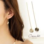 ピアス サークル チェーン チェーンピアス ゴールド シンプル 結婚式 パーティ ファッション 大人 レディースゆうパケット送料無料