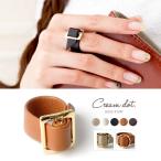 リング レザー 指輪  フリーサイズ ゴールド キャメル ベージュ ブラック ブラウン ホワイト 重ね着け  結婚式ゆうパケット送料無料