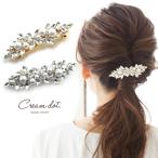 ショッピングoutlet バレッタ ビジュー パール キュービックジルコニア ヘアアクセ メタル シンプル 上品 アレンジ まとめ髪 ゆうパケットOK outlet