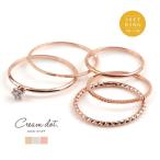 Yahoo! Yahoo!ショッピング(ヤフー ショッピング)【全品送料無料⇒11月5日23：59迄】5点セット リング 指輪 レディース ファッションリング ビジュー 大人 上品 エレガント