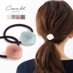 ヘアゴム 大人っぽい おしゃれ ヘアアクセサリー シンプル 可愛い ナチュラル ミント ピンク パープル
