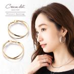 【最大30％OFF×全品送料無料】選べる ピアス イヤリング レディース 大ぶり スターダスト加工 クロスライン 交差 メタル 大人 上品 エレガント