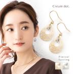 ショッピングイヤリング 選べる ピアス イヤリング 樹脂イヤリング フックピアス ノンホールピアス 揺れる 透かしプレート 一粒ビジュー ゆうパケットOK