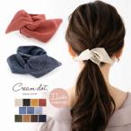 【全品送料無料⇒8月5日23：59迄】ワイヤーポニー ヘアゴム 大人っぽい シンプル 巻き付け リネン アレンジ 大人カジュアル