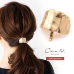 ポニーフック ヘアフック ヘアカフス ヘアゴム ヘアアクセサリー 変形 歪 くすみ加工 ヴィンテージ調 マット ゆうパケット送料無料