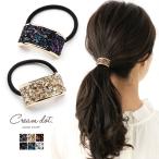 【全品送料無料⇒5月20日9:59迄】ヘアゴム 大人っぽい おしゃれ ヘアアクセサリー 四角 キラキラ 大人 上品 エレガント