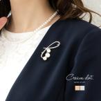 ブローチ フォーマル 卒業式 卒園式 おしゃれ コサージュ 華やか ピン ドローイング パール ビジュー 普段使い