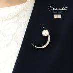 ショッピングブローチ ブローチ フォーマル 卒業式 卒園式 おしゃれ コサージュ 華やか ピン 上品 エレガント 月 ムーン パール ゆうパケット送料無料