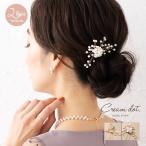 【全品送料無料⇒4月29日23：59迄】ヘアコーム  ヘアピン  小枝  ヘアアクセサリー  花飾り  結婚式  二次会  パーティー  ゲスト