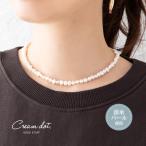 ネックレス レディース 淡水パール 小粒 エレガント きれいめ カジュアル シンプル フェミニン ゆうパケット送料無料