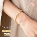 選べる2タイプ ブレスレット 18kコーティング レディース 大人 上品 エレガント きれいめ カジュアル シンプル ゆうパケット送料無料