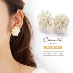 Yahoo! Yahoo!ショッピング(ヤフー ショッピング)【全品送料無料⇒11月30日23：59迄】選べるピアス イヤリング 金属アレルギー ニッケルフリー 18kコーティング チタンポスト パヴェ パール