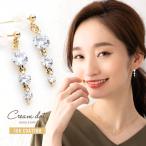 Yahoo! Yahoo!ショッピング(ヤフー ショッピング)【全品送料無料⇒11月30日23：59迄】選べる ピアス イヤリング 金属アレルギー 樹脂イヤリング ノンホールピアス 揺れる ビジュー