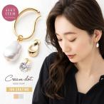 4点セット イヤーカフ 金属アレルギー ニッケルフリー イヤーカフス イヤカフ 片耳用 チャーム 取り外し ゆうパケット送料無料