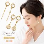 イヤリング フープイヤリング 金属アレルギー ニッケルフリー 2way チャーム 取り外し ゆうパケットOK outlet