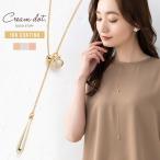 lalieto длинный колье металл аллергия никель свободный тросик biju- Drop metal мяч длина настройка .. пачка бесплатная доставка 