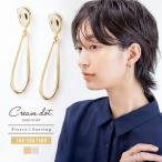 金属アレルギー対応 選べる ピアス イヤリング ニッケルフリー シリコンカバー ドロップ スプーンメタル ひねり