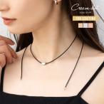 ショッピングハート 【最大30％OFF×全品送料無料】金属アレルギー対応 ネックレス ニッケルフリー 18kコーティング ロング ハート ラリエット レザーコード