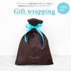  подарок . можно использовать нетканый материал упаковка одиночный товар покупка не возможно 