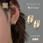 【最大29％OFF×全品送料無料】ピアス ニッケルフリー 18kコーティング キャッチレス 開閉式 フープ 極小 バンブー メタル フィットピアス