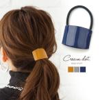 ヘアアクセ レディース ヘアゴム メタル ネイビー オフィス まとめ髪 簡単 ヘアアレンジ シーズン シンプル 上品 ゆうパケットOK outlet