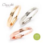 リング 指輪 レディース フリーサイズ 大人 上品 エレガント 華奢 シンプル オフィス きれいめ ゴールド