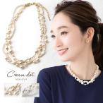 【最大1,000円OFF★初売りクーポン】ネックレス レディース ショート シンプル チェーン パール 3連 ツイスト 編み込み ねじり 結婚式 お呼ばれ