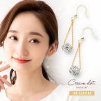 Yahoo! Yahoo!ショッピング(ヤフー ショッピング)選べる ピアス イヤリング 金属アレルギー フック 樹脂イヤリング ノンホールピアス 揺れる ゆうパケットOK outlet
