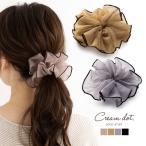 ショッピングシュシュ 【最大30％OFF×全品送料無料】シュシュ 大人 軽い ボリューム 縁どり ヘアゴム 透け感 髪留め まとめ髪 モカ ブラウン グレー ブラック 黒