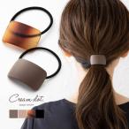 ヘアゴム 大人っぽい おしゃれ ヘアアクセサリー 艶消し スクエア ニュアンスカラー 大人 モカ ベージュ ブラウン