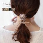 【全品送料無料⇒10月26日23：59迄】ポニーフック ヘアフック ヘアカフス ヘアゴム 刺繍 ビーズ スパンコール レザーコード 紐