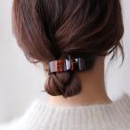 【GW限定!クーポン配布中】ヘアクリップ ヘアアクセサリー 髪留め まとめ髪 べっ甲風 べっこう風 オンブレ 大人