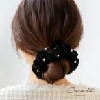 シュシュ ヘアゴム ベロア ベルベット パール ドットパール ボリューム 大きめ 光沢 大人 軽い ブラック ゆうパケットOK