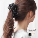 バナナクリップ しっかり留まる ヘアクリップ ヘアアクセサリー シアサッカー バイカラー モノトーン 大人 ブラック 定形外郵便送料無料
