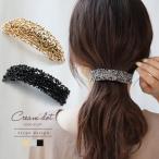 【全品送料無料⇒7月21日23:59迄】バレッタ ヘアクリップ ヘアアクセサリー 髪留め まとめ髪 アンティーク調 透かし模様 メタル マット 艶消し