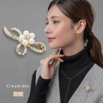 ブローチ フォーマル 卒業式 卒園式 入学式 入園式 ママ スーツ ピン パール ビジュー フラワー リボン 小さめ