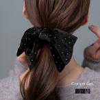 シュシュ リボン ベロア ベルベット 光沢感 ドットスタッズ ダブルリボン スクエア 大きめ ヘアゴム ヘアアクセ ゆうパケット送料無料