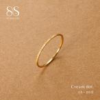 【最大30％OFF×全品送料無料】サージカルステンレス リング 指輪 金属アレルギー対応 つけっぱなし スターダスト 極細 スキンジュエリー 梨地 華奢