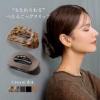 バンスクリップ ヘアクリップ もたれられる ぺたんこ フラット べっ甲風 マット しっかり留まる 横向き