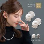 [ максимальный 30%OFF× все товар бесплатная доставка ] металл аллергия соответствует можно выбрать iya серьги-кольца никель свободный тросик Fit силикон покрытие жемчуг biju- церемония 