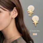 【最大30％OFF×全品送料無料】イヤリング レディース ワイヤーフィット 挟むだけ ピアス見え シリコンカバー スター 星 メタル アシンメトリー